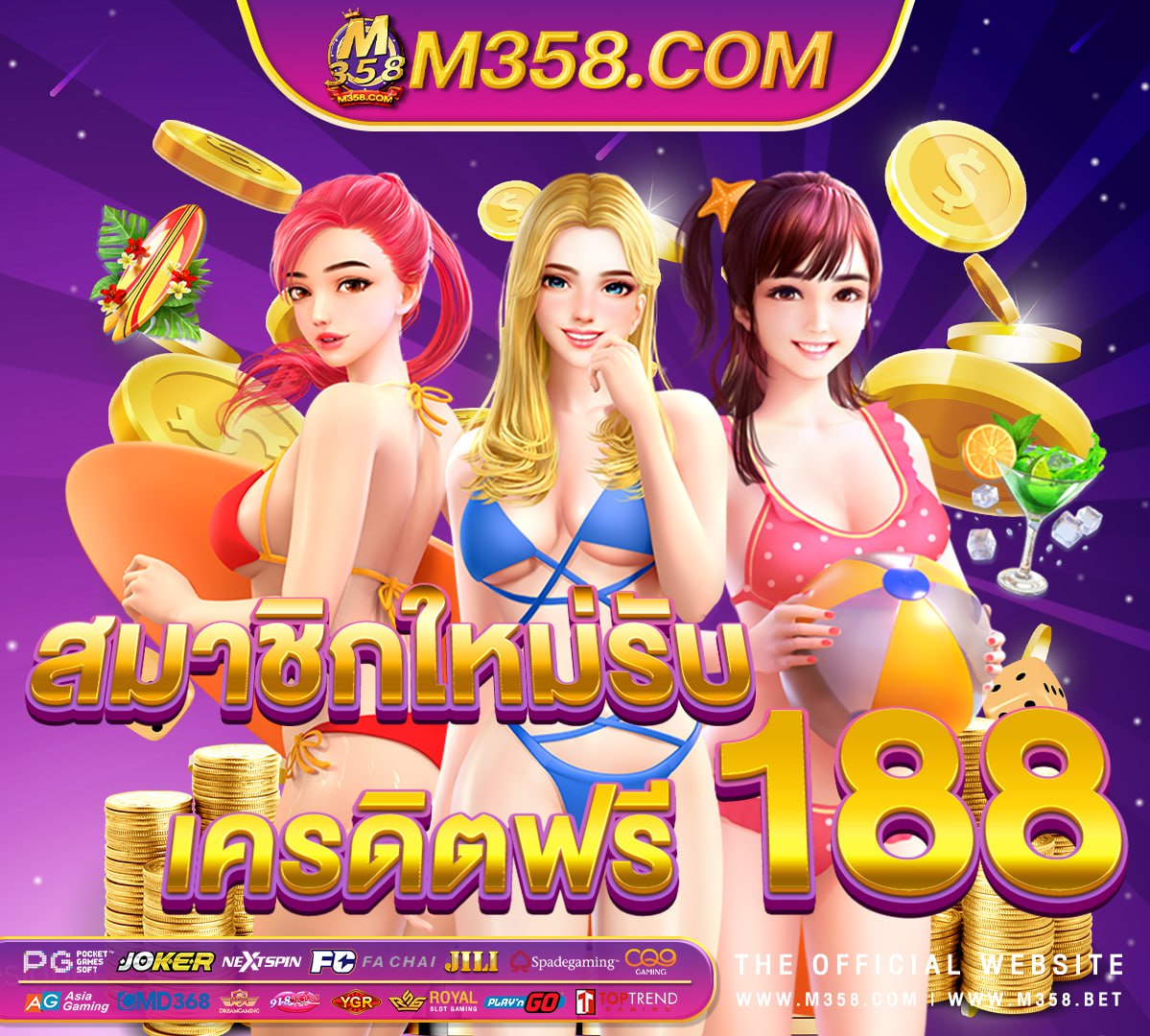 สล็อต xoslot casino slot online